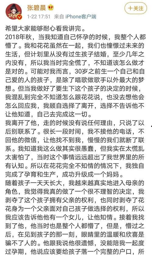 娱乐吃瓜的文案短句,揭秘明星幕后故事  第3张