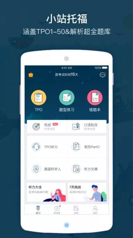 吃瓜娱乐污APP,带你领略网络新潮流 第3张 吃瓜娱乐污APP,带你领略网络新潮流 第3张